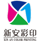 合肥新安彩印包装有限公司