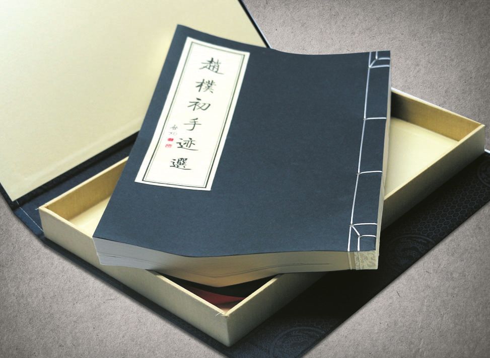 赵朴初2.jpg