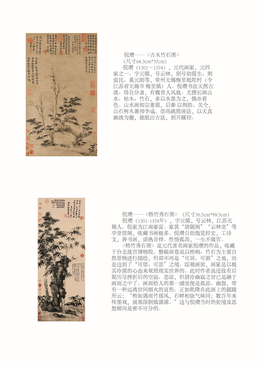 宣画简介_页面_04.jpg